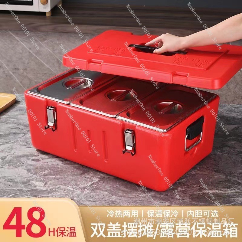 60L Stainless Steel Insulated  - Food Storage Box Stainless Steel recensione e prezzo